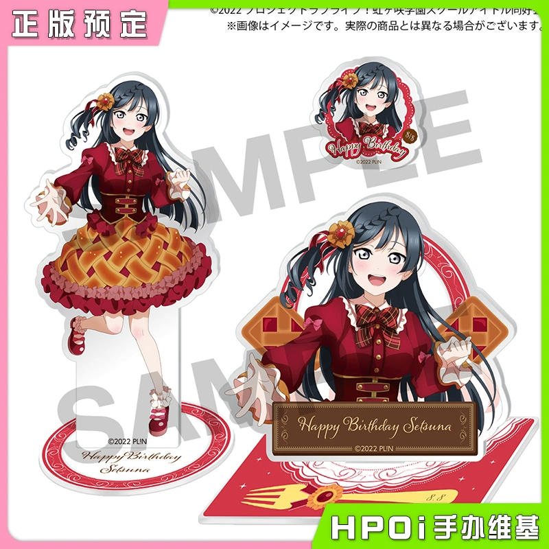 BNFW ​LoveLive虹咲学园 优木雪菜生日礼物套装周边