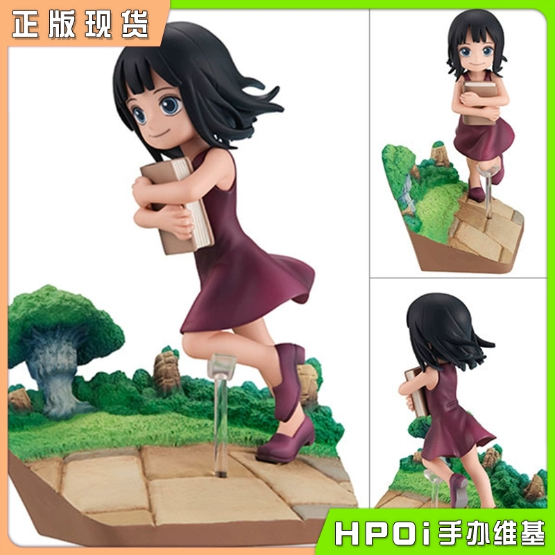 MegaHouse MH GEM海贼王 航海王 罗宾跑跑跑 Q版手办