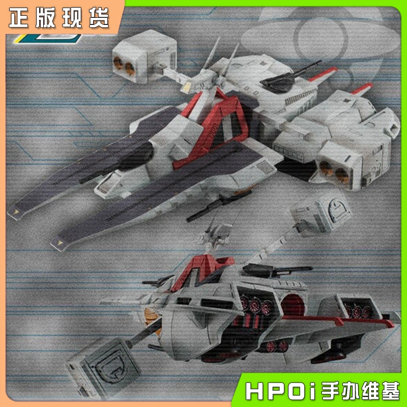 MegaHouse MH CF-SP 机动战士Z高达 亚加玛 拼装模型