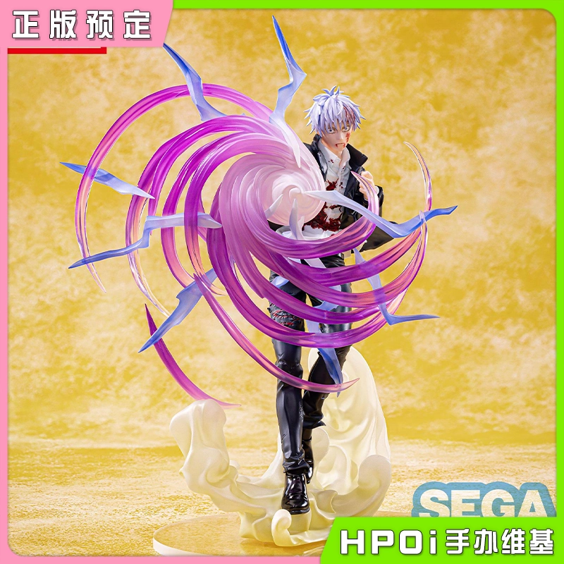 ジャンプGIGA 呪術廻戦 ジャンプGIGA 呪術廻戦 五条 悟 200％虚式-