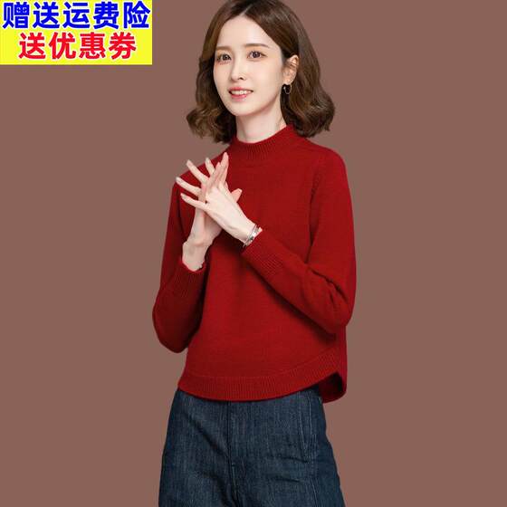 
Women's autumn and winter new small half-turtleneck sweater short style with skirt top high waist knitted base shirt