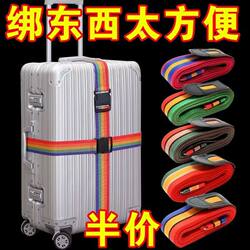 Luggage Straps, Cross Straps, Safety Straps for Securing Checked Travel Bags, Protective Straps, Reinforced Straps, Binding Ropes