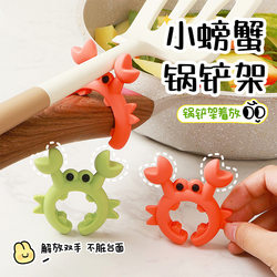 Silicone Spatula Holder for Home Kitchen Stove, Anti-Overflow Spoon Holder, Kitchen Utensil Storage, Spatula Protector, Movable Storage Rack