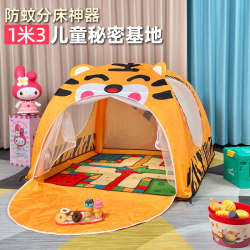 Tent Indoor and Outdoor Children's No-Installation Small House Toy House Boys and Girls Baby Playhouse Secret Base