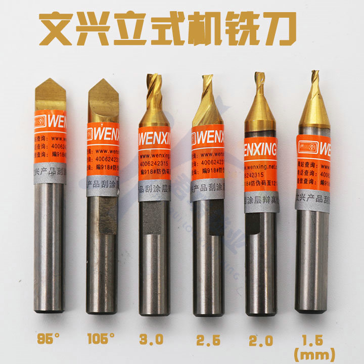 WENXING ֿ  ׼ 95 105 и Ŀ 1.5 2.0 2.5 3MM и Ŀ 帱 Ʈ ̵ -