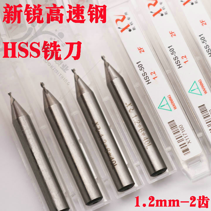 XINRUI  ö HSS   Ű  и Ŀ 1.2MM 2 ġ и Ŀ ƮƮ 帱 Ʈ-