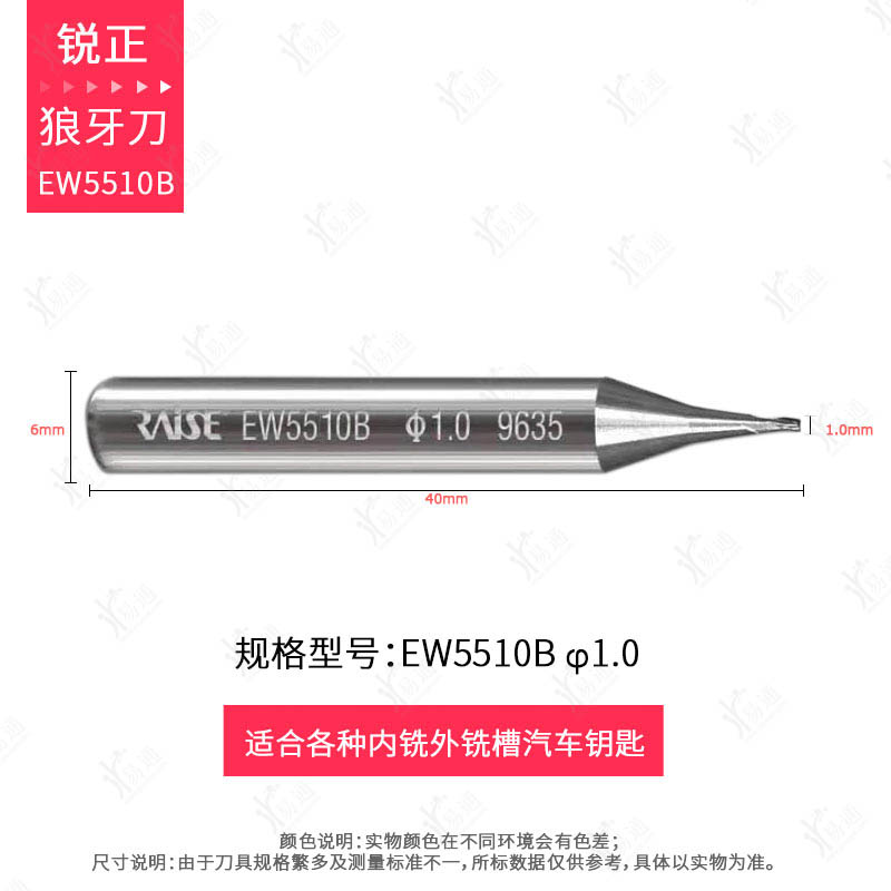 EW5510B RUIZHENG ֽ ö  и  ġ Ŀ 1.0XD6X40X3F RUIZHENG 1.0MM  ġ и Ŀ-