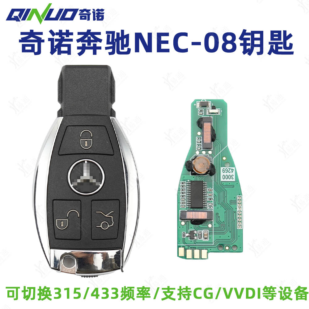 CHINO-BENZ   NEC Ű ȯ  315 | 433 ļ 08  MERCEDES-BENZ NEC Ʈ ī忡 -