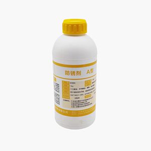 
Yixing magnetic flux YL defoaming agent A type anti-rust agent YF magnetic powder dispersant composite fluorescent magnetic powder magnetic powder detection