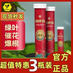 Plant nutrition tablets Kafka good luck soil fertilizer slow-release fertilizer universal nitrogen, phosphorus and potassium official flagship store