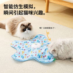 Cat Hunting Blanket Toy Automatic Rotating Disc Cat Teaser Stick Pet Play Cover Self-Entertainment Boredom-Relief Gadget Hideaway Cover Toy