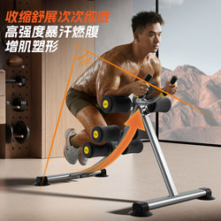 Oes Multifunctional Abdominal Fitness Device, Home Folding Double-Wheel Abdominal Trainer, Smart Fitness Equipment