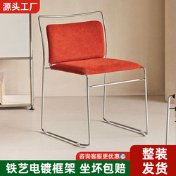 Bauhaus Dining Chair Modern Minimalist Home Designer Creative Stool with Linear Backrest Chair High-End Dining Table Chair