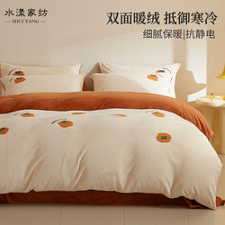 Cute Thickened Milk Velvet Four-Piece Bedding Set for Winter, Warm Coral Fleece Embroidered Duvet Cover, Bed Sheet, Flannel Bedding