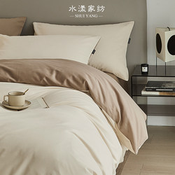 High-End 100S Thickened Brushed Cotton Four-Piece Set Pure Cotton Bed Sheet Duvet Cover Fitted Sheet Three-Piece Set Light Luxury Autumn and Winter Bedding