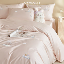 Cute 100S Long-Staple Cotton Embroidered Four-Piece Set, Pure Cotton, Suitable for All Seasons, Bed Sheet and Duvet Cover, New Style, All-Cotton Children's Bedding