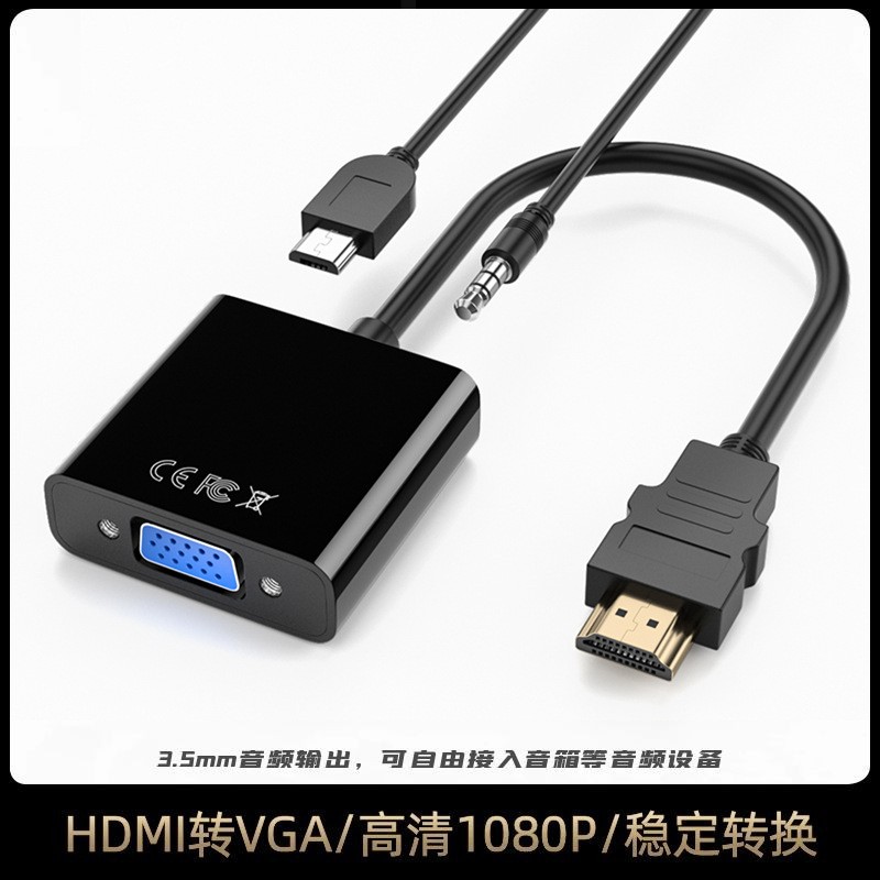 HDMI-VGA ȯ  ȭ Ʈ      ڽ -