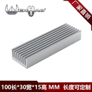 Nhôm tản nhiệt định hình 100*30*15MM tản nhiệt công suất cao không lỗ kim khối nhôm dải nhôm tấm nhôm có thể tùy chỉnh