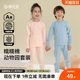 Cotton Children's Pure Cotton Underwear Set Baby Home Suit Pajamas Antibacterial and Not Easy to Ball