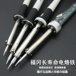Japanese Fukuoka Tools Soldering Iron Set for Home Use, Constant Temperature, Adjustable Temperature Welding, Electronic Repair, Internal Heating