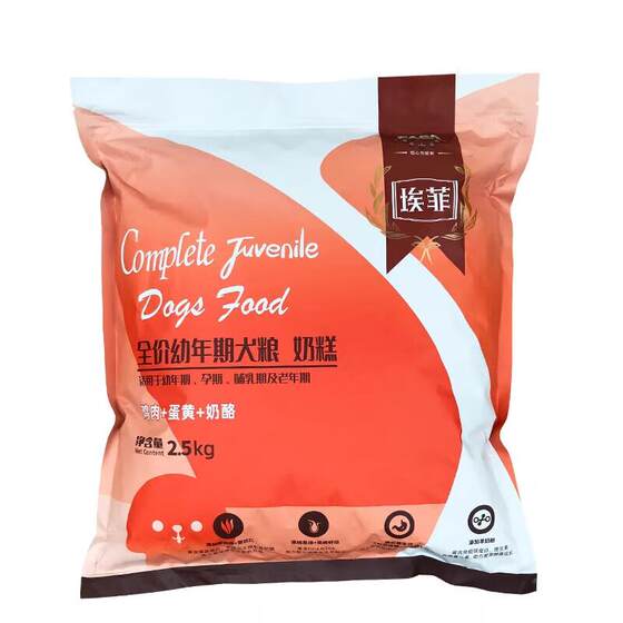 
Effie Effie dog food 2.5kg adult dog puppy Teddy Golden Retriever Bichon Frize Pomeranian large, medium and small dog main food