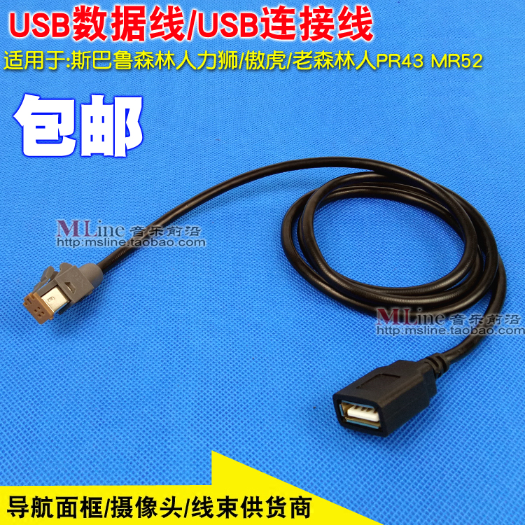 SUBARU FORESTER XV OUTBACK LEGACY CLARION ER52 PR43 CD÷̾ USB ̺ī USB  ̺-