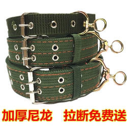Large Dog Collar Pet Supplies Dog Collar Neck Collar Medium-Sized Dog Golden Retriever German Shepherd Horse Dog Neck Collar Head Collar