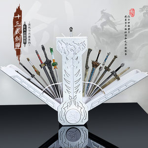 
2025 Internet celebrity thirteen-style unparalleled sword box sword nine-yellow sword New Year gift metal weapon collection storage box
