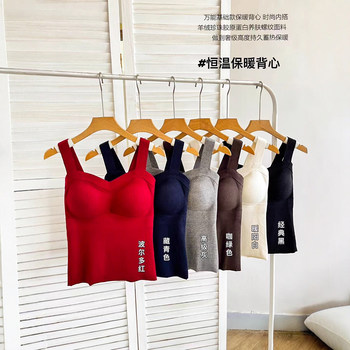 Protein seamless one-cup camisole women's European station