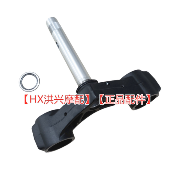 
QJ Sai 600 steering column lower connecting plate assembly QJ600GS-3B upper connecting plate direction column pressure steering bearing