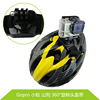 Gopro accessories sj4000 helmet belt hero4session 360-degree rotating helmet fixing belt strap