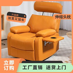 Internet Celebrity High-End Hair Care Chair, Salon-Exclusive Beauty and Hairdressing Single Sofa, Home-Use Electric Multifunctional Scalp Care
