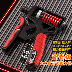 5-165kg Grip Strength Device, Hand Training Device, Professional Grade Adjustable Heavy-Duty Grip Strength Device, High-Intensity Grip Strength Training