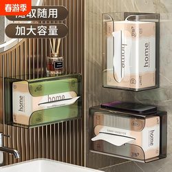 Tissue Box Bathroom Shelf, Toilet Paper Roll Holder, Punch-Free, Waterproof Storage, Household Wall-Mounted, Transparent, Light Luxury