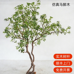 High-End Artificial Horsewood Greenery for Indoor Restaurant Landscaping, Large-Scale Realistic Artificial Green Plants and Trees for Decoration and Landscaping