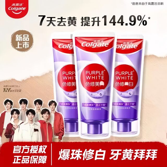 Colgate purple color toothpaste beautiful whitening adult teeth fresh ...