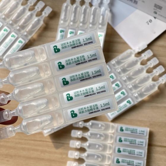 
Free shipping for orders of 5 sets or more! Source 249 Huaxi Bio-Hydro Revitalizing Second-Pulse Essence Moisturizing, Soothing and Repairing