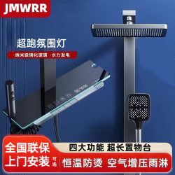 All-Copper Thermostatic Shower Set with Digital Display, Rain Shower, All-Copper Showerhead for Home Bathroom, Pressurized Showerhead