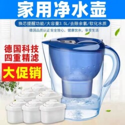 Household Water Purifier, Kitchen Tap Water, Well Water, Portable Filter, Water Purification Cup, Official Genuine Product, No Installation Required, 3.5L