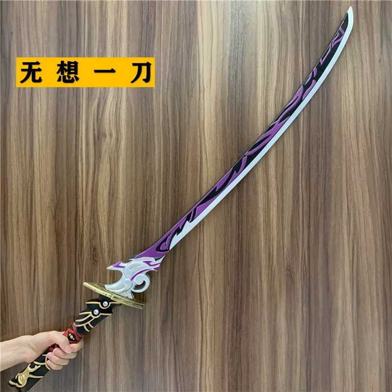 Cos道具海贼王索隆和道一文字刀三刀流霸气武器剑PU软未开刃漫展
