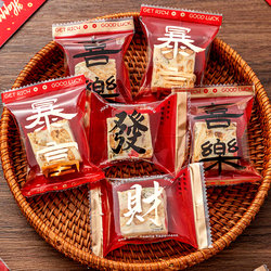 Snowflake Pastry Packaging Bag, New Year's Gift Box, Cookies, Toffee, Nougat Candy, Machine-Sealed, Individually Packaged