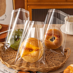 Toast Bagel Bread Packaging Bag Self-Sealing Alkaline Water Food-Grade Snowflake Pastry Cookie Self-Adhesive Transparent Bag Disposable