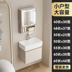 Honeycomb Aluminum Thickened Small Apartment Bathroom Cabinet Combination Bathroom Washbasin Wall-Mounted Washbasin Nordic Washbasin