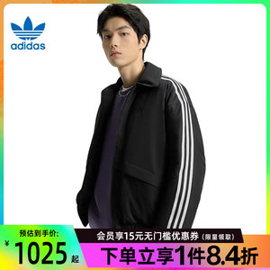 
Shengshi Changyun adidas Adidas clover spring men's sports casual cotton jacket KS5336