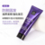 Purple anti-breakage elastic hair mask 180ml 