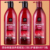 Red (2 washes and 1 conditioner) 680ml*3 