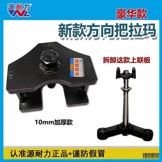New tricycle direction handle disassembly and tamping electric ...