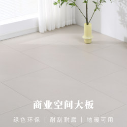 Microcement Commercial Space Reinforced Composite Wood Flooring, Environmentally Friendly, Wear-Resistant, Waterproof, Suitable for Home Use, Suitable for Underfloor Heating, Direct Sales from the Manufacturer