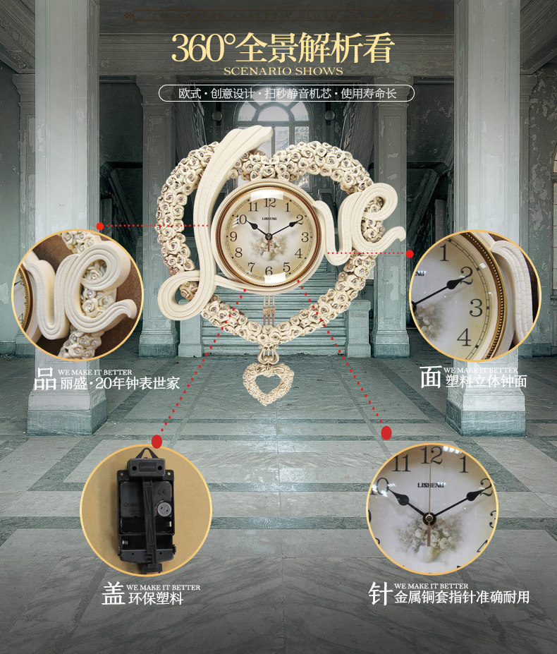 Lisheng ヨーロピアンスタイルの壁掛け時計 - モダンでシンプル