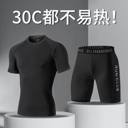 Quick-Drying T-Shirt Men's Sweat-Absorbent Bodysuit Set Short-Sleeved Basketball Training Clothes Running Tops Sports Fitness Cycling Clothes